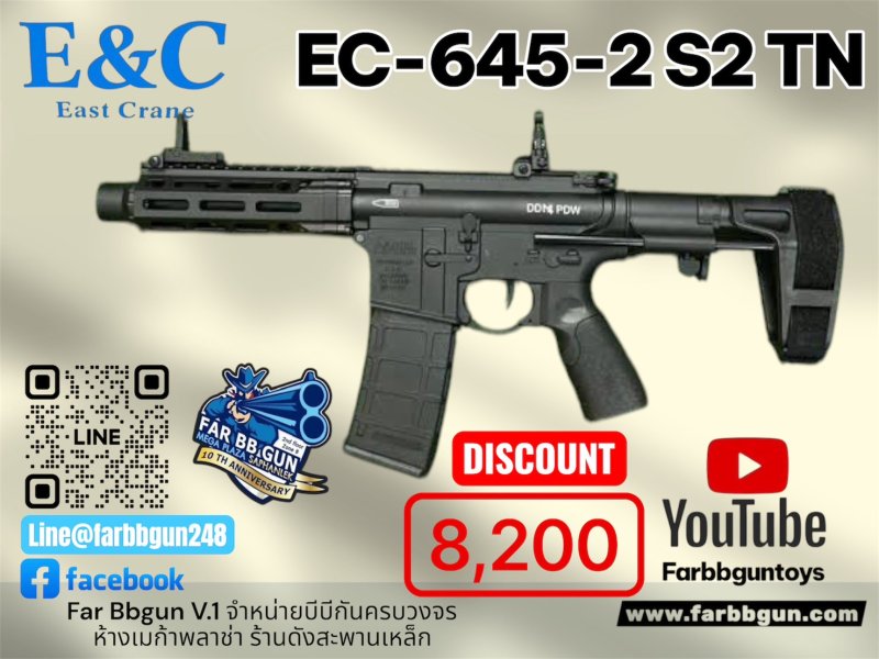 E&C 645-2 S2 TN