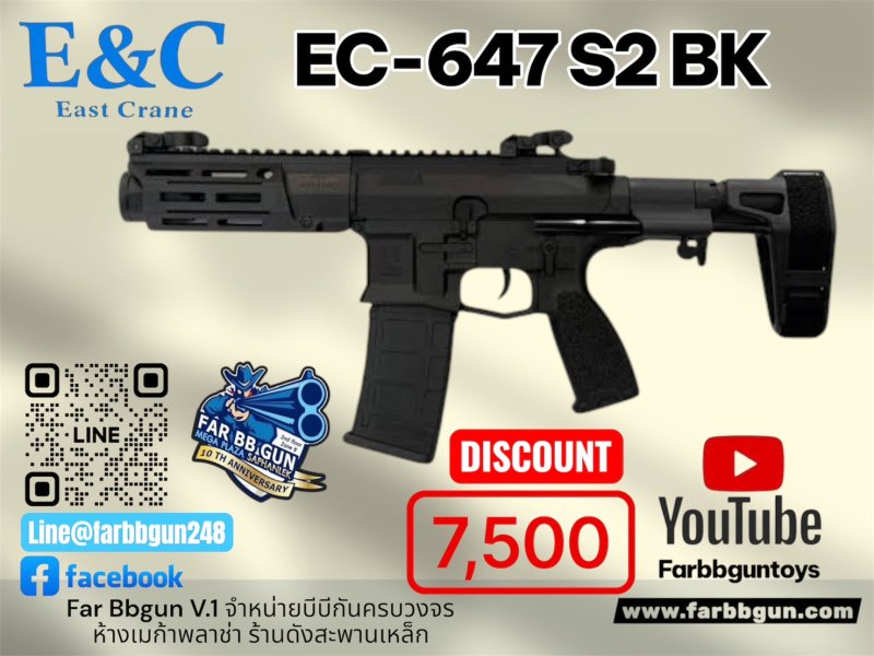 E&C 647 S2 BLACK