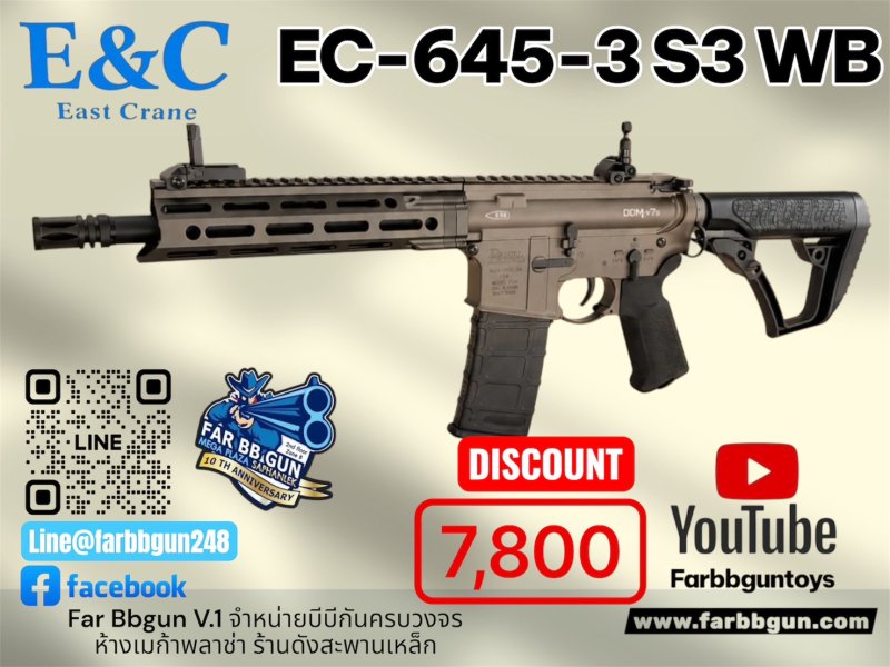 E&C 645-3 S3 WB