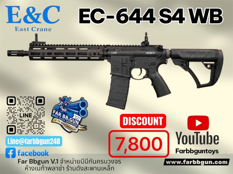 E&C 644 S4 WB