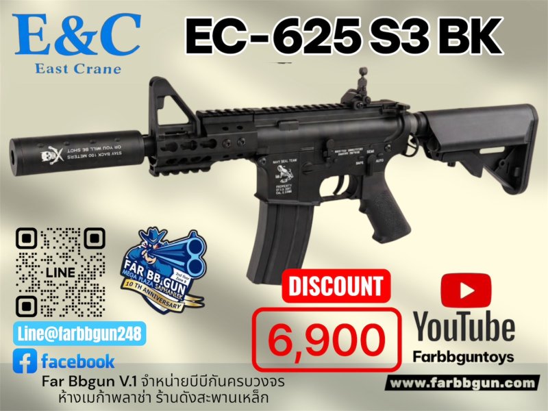 E&C 625 S3 BLACK