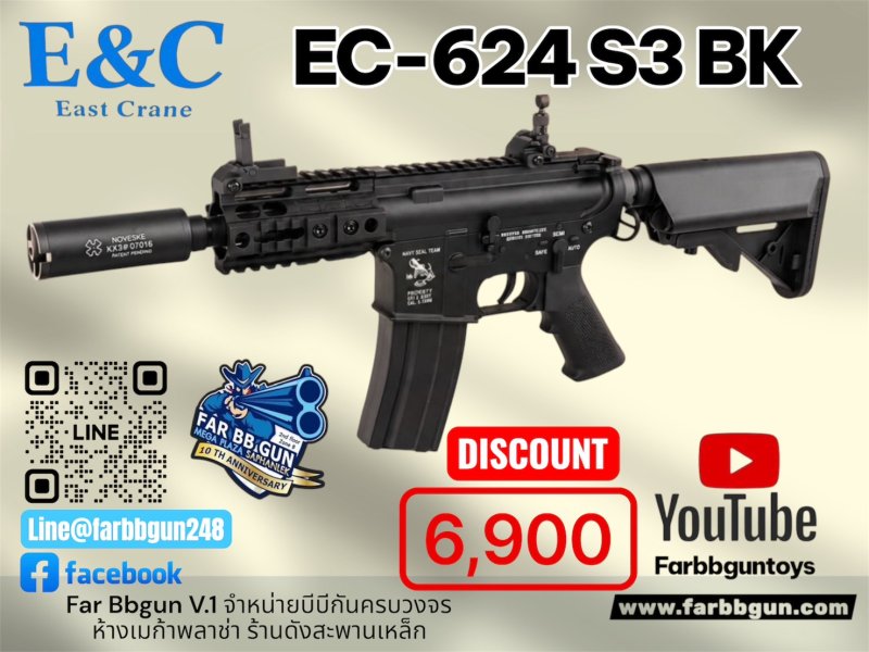 E&C 624 S3 BLACK