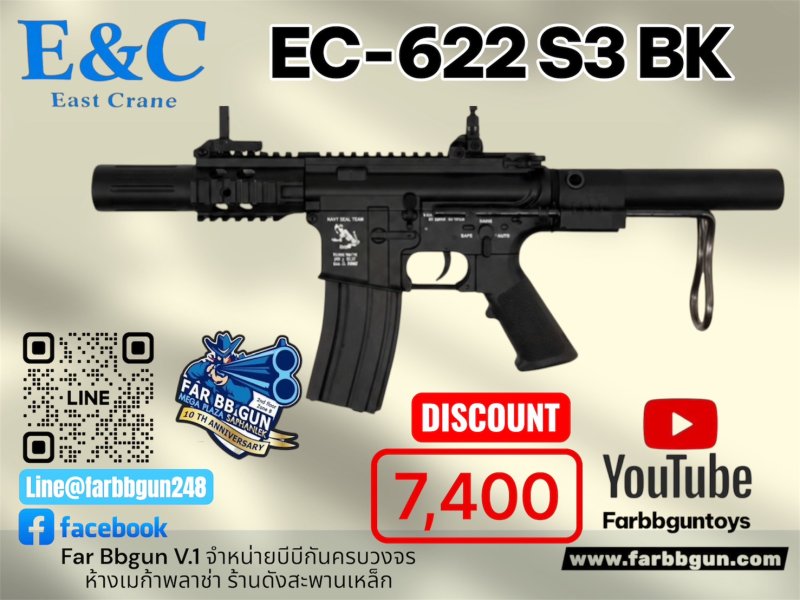E&C 622 S3 BLACK