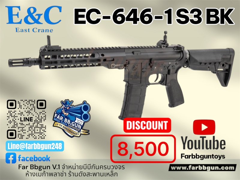 E&C 646-1 S3 BLACK