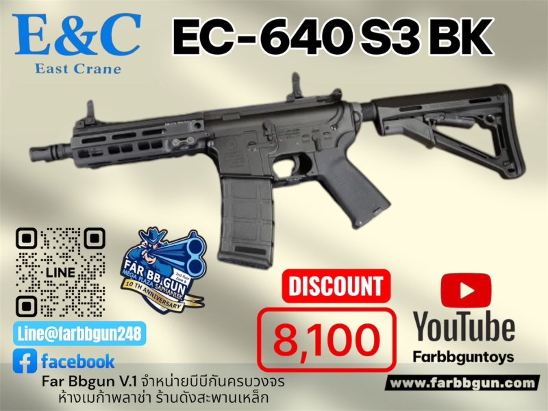 E&C 640 S3 BLACK