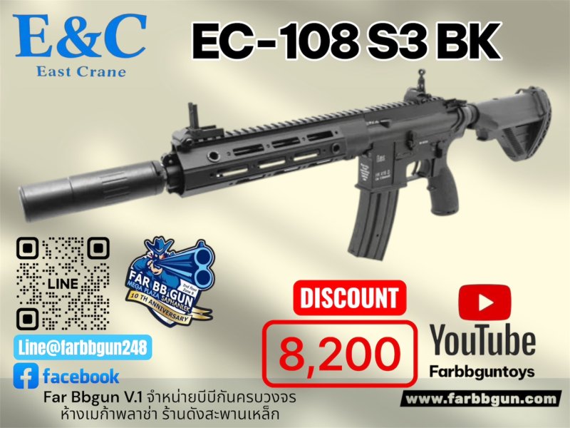E&C 108 S3 BLACK
