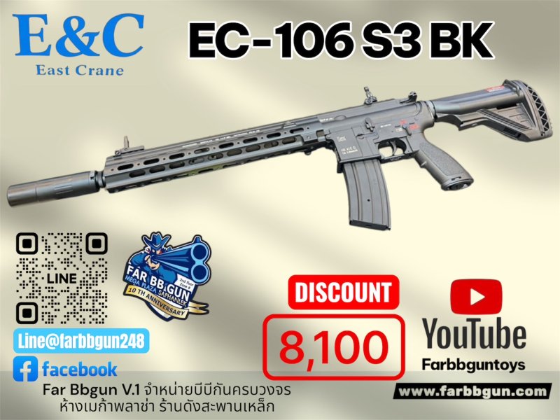 E&C 106 S3 BLACK