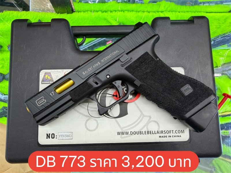 DOUBLE BELL DB773