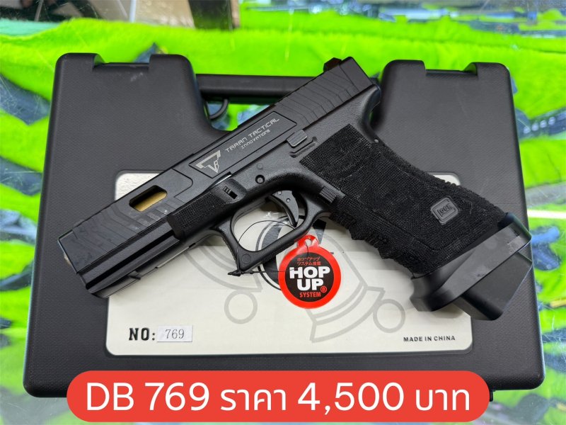 DOUBLE BELL DB769