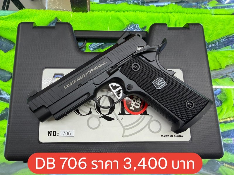 DOUBLE BELL 706