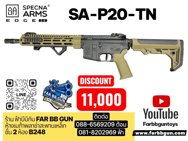 SPECNA ARMS SA P20 TN