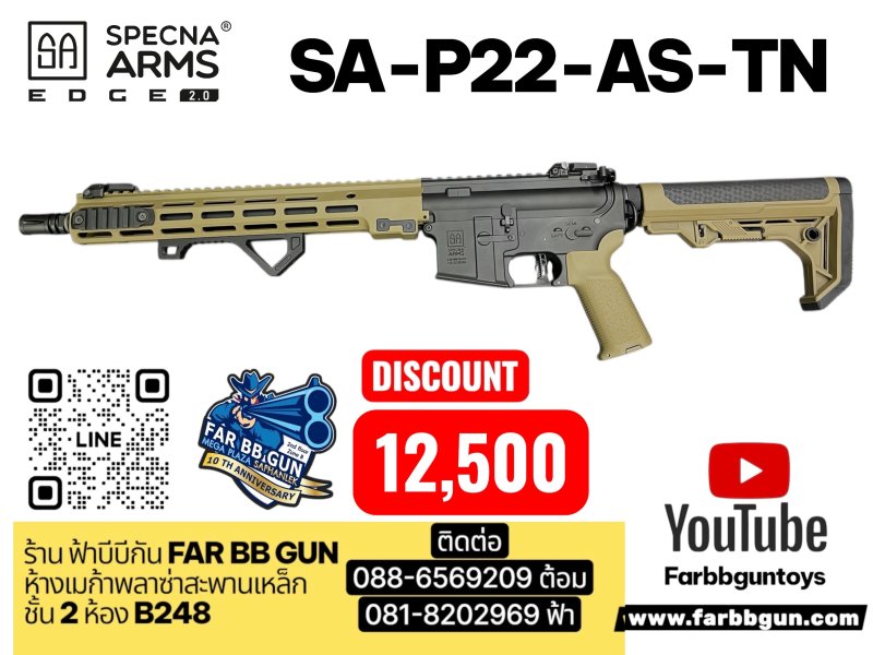 SPECNA ARMS SA P22 AS-TN