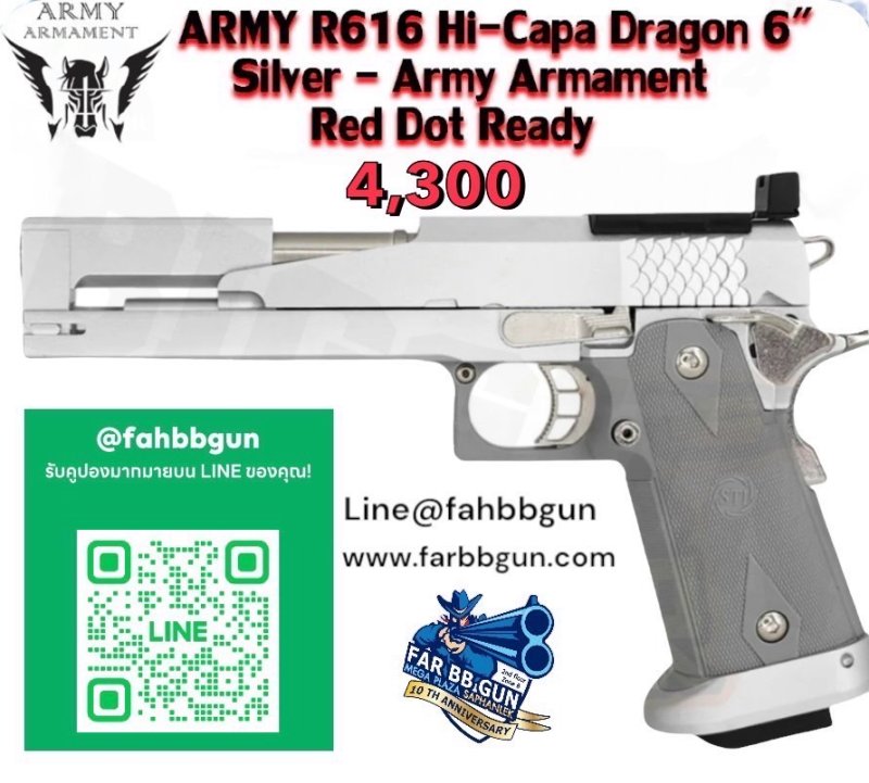 ARMY ARMAMENT R616 Hi-Capa Dragon 6”