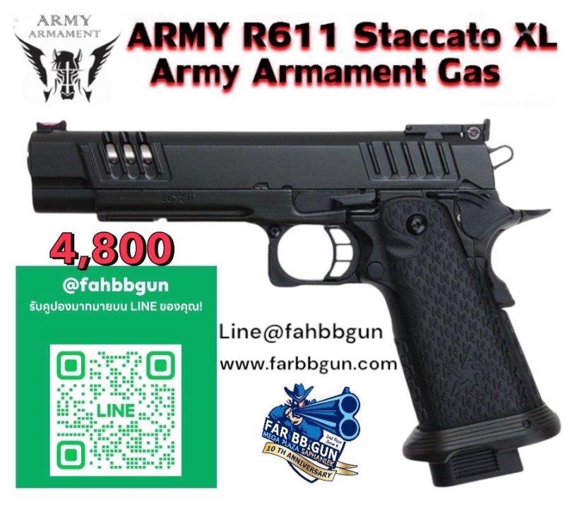 ARMY ARMAMENT R611