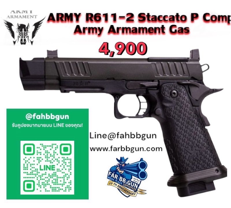 ARMY ARMAMENT R611-2