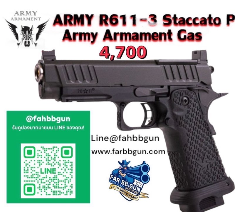 ARMY ARMAMENT R611-3