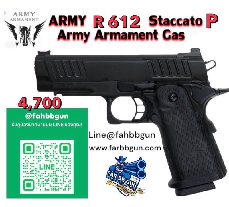 ARMY ARMAMENT R612