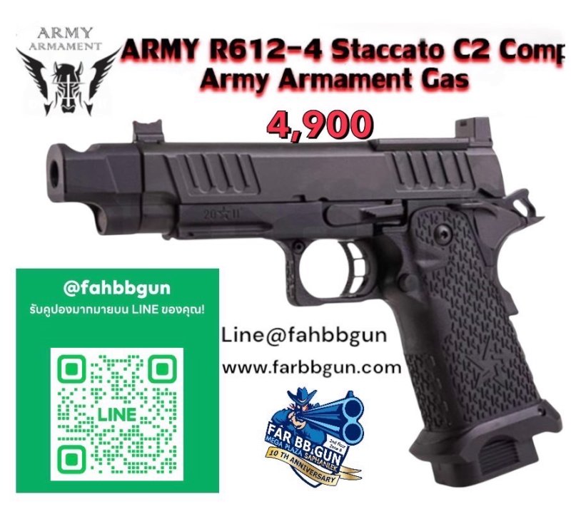 ARMY ARMAMENT R612-4