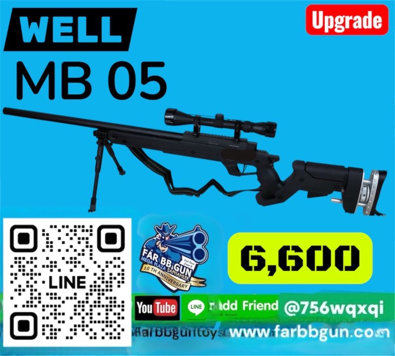 WELL MB 05