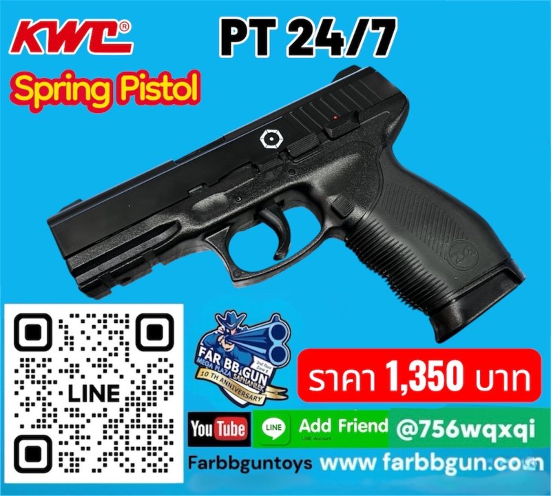 KWC Spring Pistol PT24/7