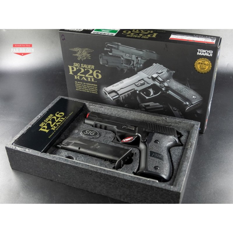 Tokyo Marui Sig Sauer P226 Rail