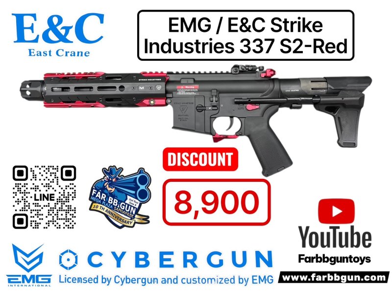 E&C Strike Industries 337 S2-Red