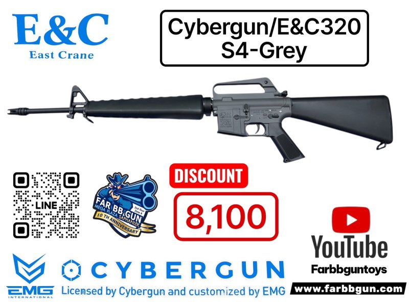 E&C CYBERGUN 320 S4-GREY