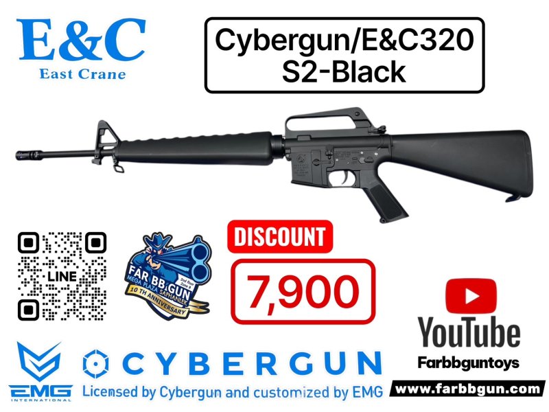 E&C CYBERGUN 320 S2-BLACK