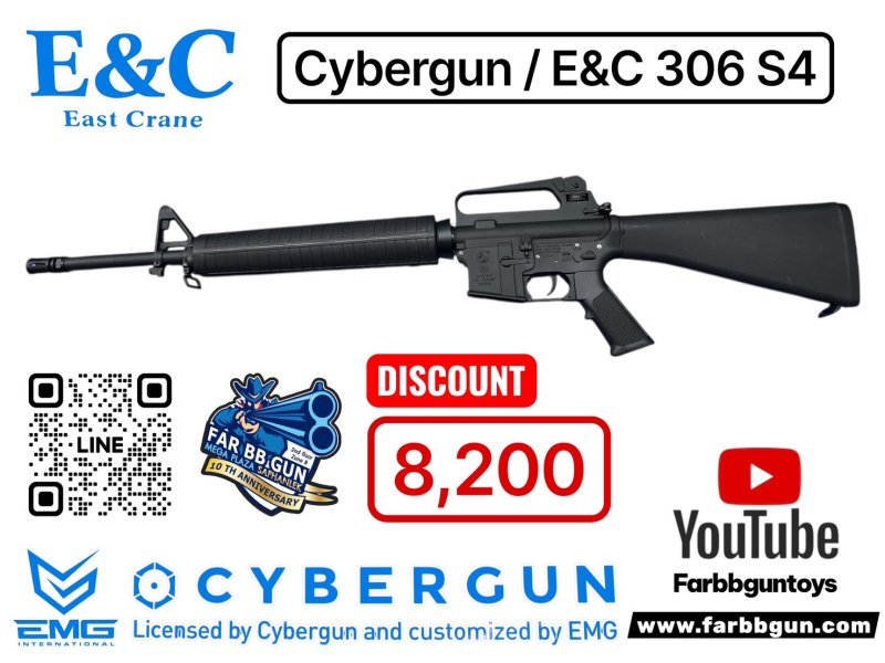 E&C CYBERGUN 306 S4