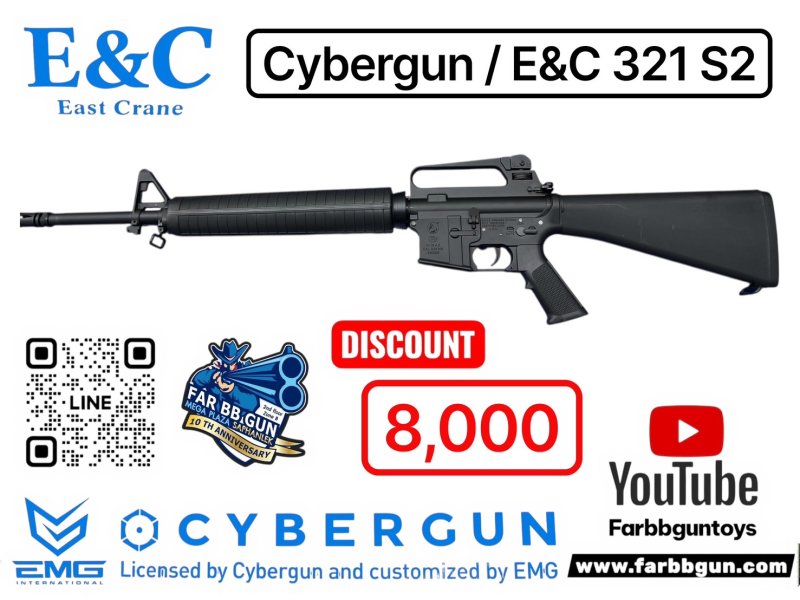 E&C CYBERGUN 321 S2