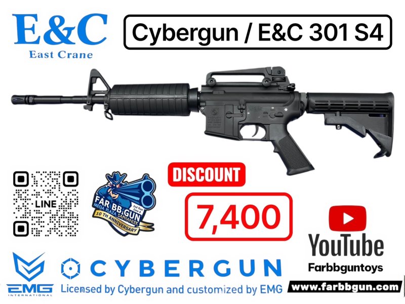 E&C CYBERGUN 301 S4 BLACK