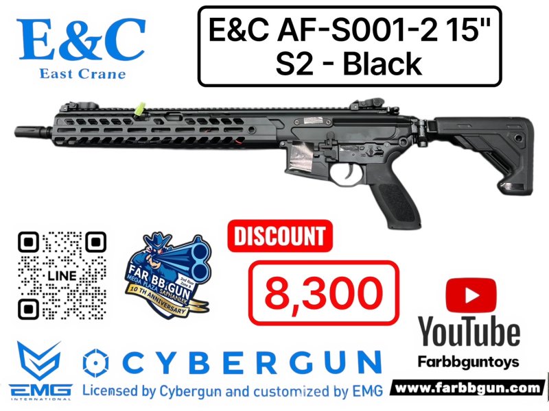 E&C AF S001-2 15” S2-BLACK