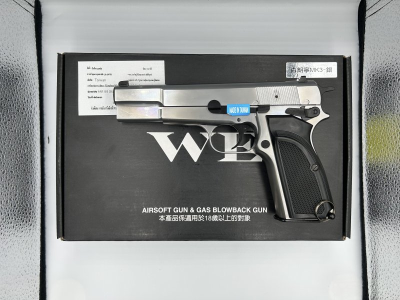 WE Browning SV