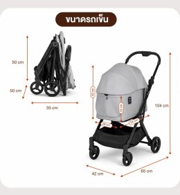 FikaGO LITE รถเข็นสัตว์เลี้ยงพับได้ในมือเดียว คันแรกที่ใช่สำหรับ Pawrent มือใหม่