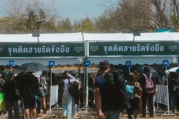 เทศกาลดนตรีแฝด