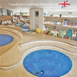 โรงเรียนนานาชาติเคนซิงตัน (Kensington International School) 