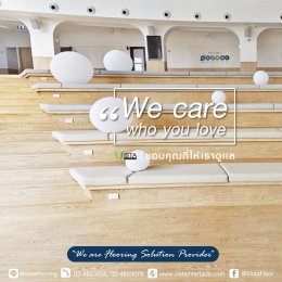 โรงเรียนนานาชาติเคนซิงตัน (Kensington International School) 