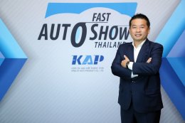 fast_auto_show