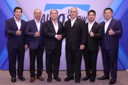 ฟาสต์ ออโตโชว์ ไทยแลนด์ 2020 จับมือ “กรังด์ปรีซ์” เสริมแกร่ง สร้างปรากฏการณ์ใหม่งานแสดงรถยนต์