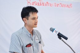 บริดจสโตน ส่งมอบยางกันกระแทกแก่โรงเรียนโสตศึกษา จังหวัดชลบุรี 