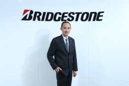 บริดจสโตน ร่วมงาน Big Motor Sale 2020 พร้อมเสนอโปรโมชั่นสุดพิเศษ ผลักดันอุตสาหกรรมยานยนต์ไทยฟื้นตัว 