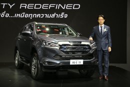 อีซูซุ นำยนตรกรรมครบรุ่นร่วมงาน “มอเตอร์โชว์ 2021” 