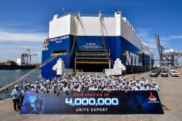 มิตซูบิชิ เผยปี 62 โต 4.4% ขายรวม 88,244 คัน