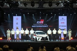 toyota gr motor sport