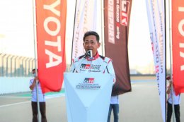 โตโยต้า กาซู เรซซิ่ง มอเตอร์สปอร์ต 2020 และ  “TOYOTA EXECUTIVE CHARITY RACE 2020” แข่งขันสุดเร้าใจ