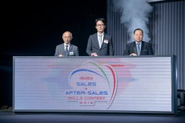 อีซูซุ จัดแข่งขันทักษะด้านการขายและบริการหลังการขาย 