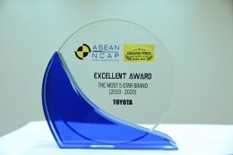 โตโยต้ากวาดรางวัลด้านความปลอดภัยและเทคโนโลยี ในงาน 4th ASEAN NCAP GRAND PRIX AWARDS 