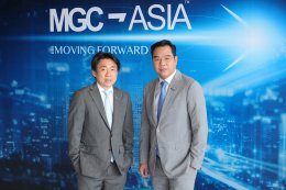 ผ่ากลยุทธ์ MGC-ASIA ผนึกกำลัง ต่อยอดธุรกิจใหม่ เข้าถึงทุกเจนฯ สู่นิวอีโคซิสเท็ม เต็มรูปแบบ