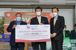 "ยามาฮ่า" ร่วมบริจาค 1.4 ล้านบาท ช่วยชาวไทยร่วมต้านภัย COVID-19