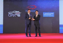 ลามิน่า คว้ารางวัลผู้จำหน่ายฟิล์มกรองแสงรถยนต์ที่มียอดจำหน่ายสูงสุด 